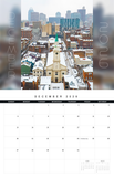 2026 Cincinnati Wall Calendar